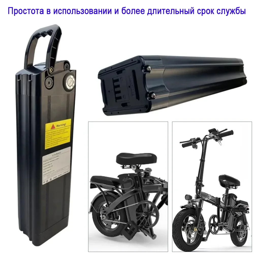 Silver Fish New 36V 30Ah removable Lithium battery pack built-in BMS For 250W-1000W Folding E-two wheeler+ Charger