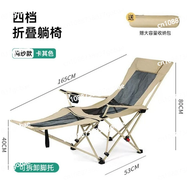 Outdoor Recliner Folding Portable Camping  Adjustable Office Lunch Beach Chair