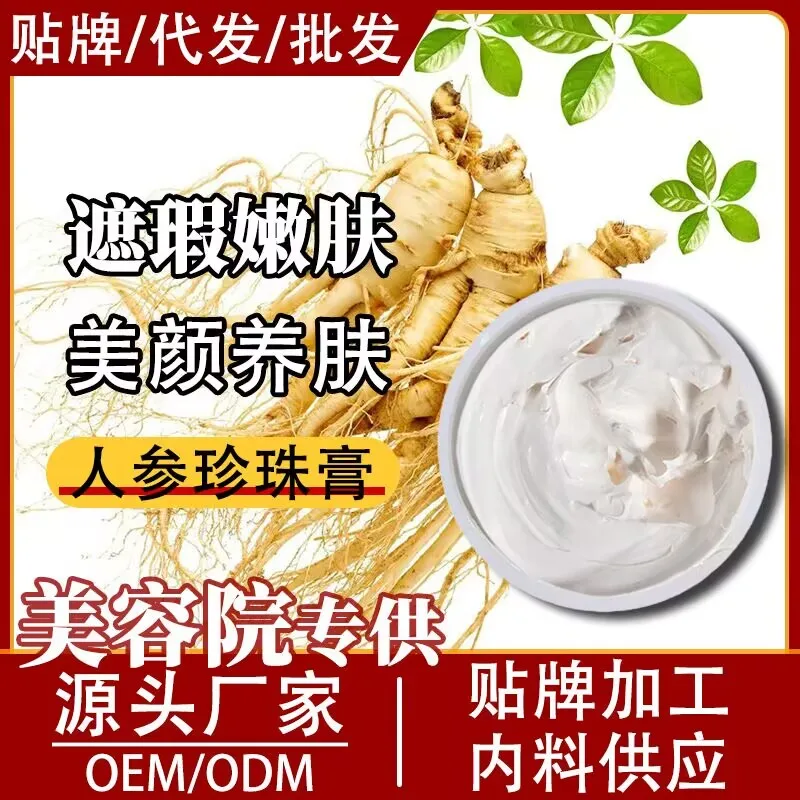 Fuerte eficaz mejor crema blanqueadora Facial cuello manos pies sin efectos secundarios negro oscuro iluminar el cuidado 100g