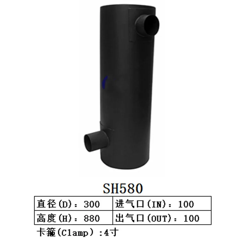 

Muffler Silencer for Sumitomo Excavator SH580