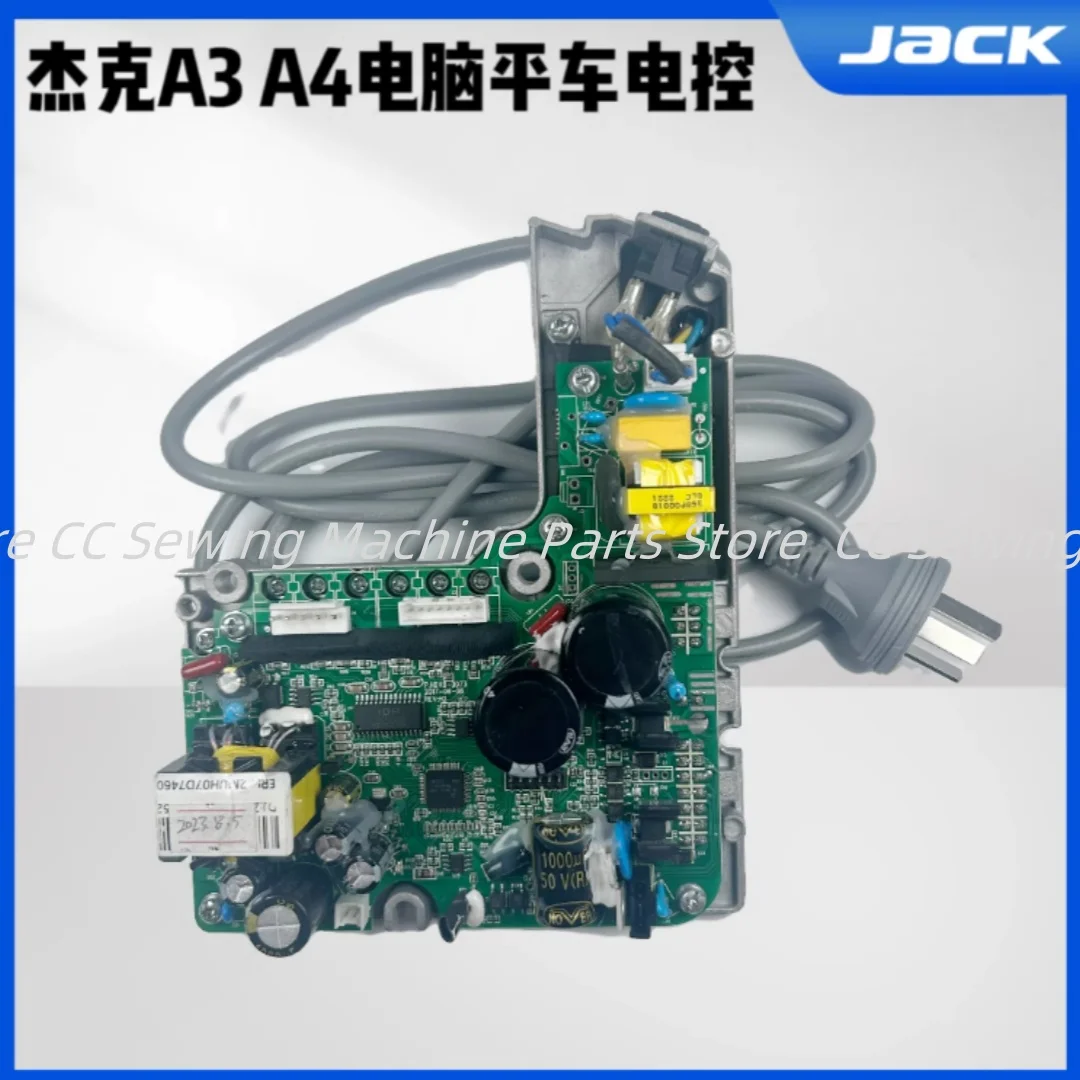 Jack A3 A4 armadio elettrico Baume macchina da cucire controller macchina da cucire industriale pezzi di ricambio