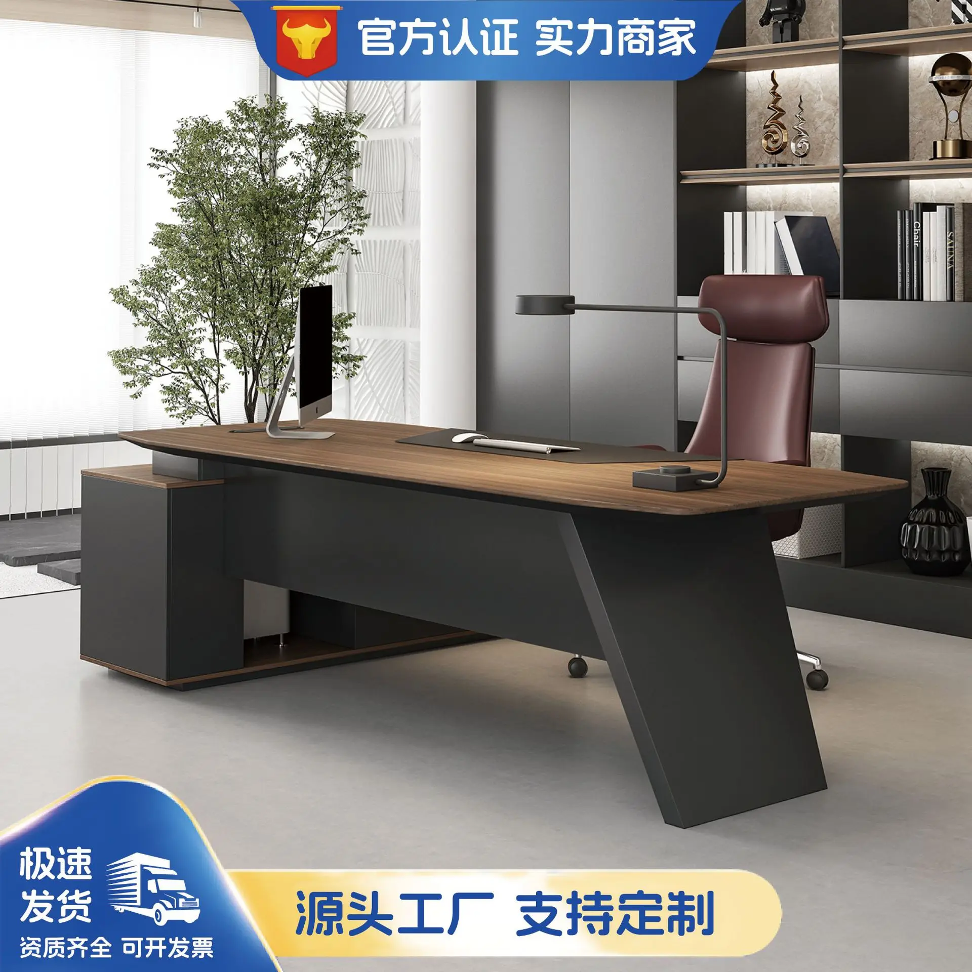 Boss Table, Desk, Desk, Office Furniture, Table And Chair Combination, Light Luxury, High-end Sense, Modern Simplicity