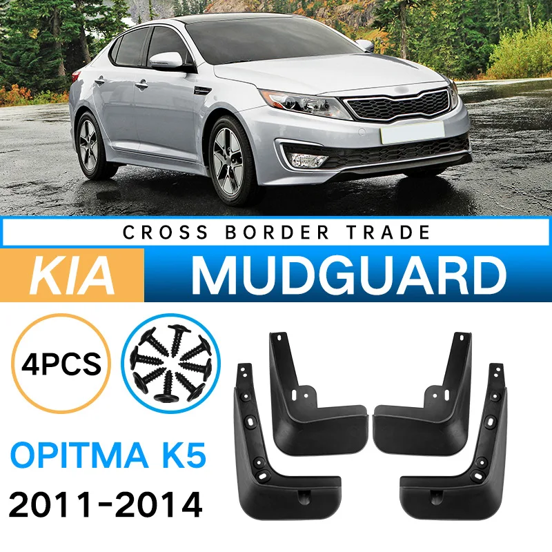 Auto Fender Mud Flaps Splash Guards Mudguard for Optima 2011-2014 Kia ​​K5  Easy Install No Drilling Needed