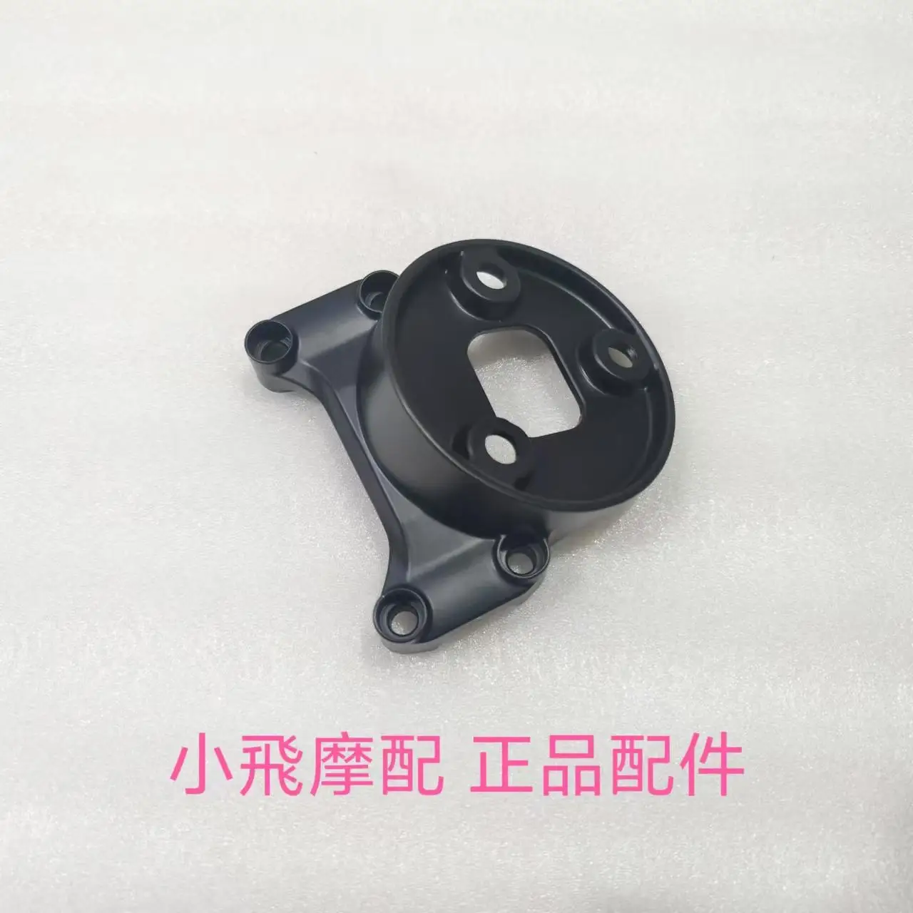 Fit Qjmotor Srv700 Accessories Qj Motor Srv 700 Instrument Code Meter Bracket Handlebar Direction Upper Pressure Block Mounting