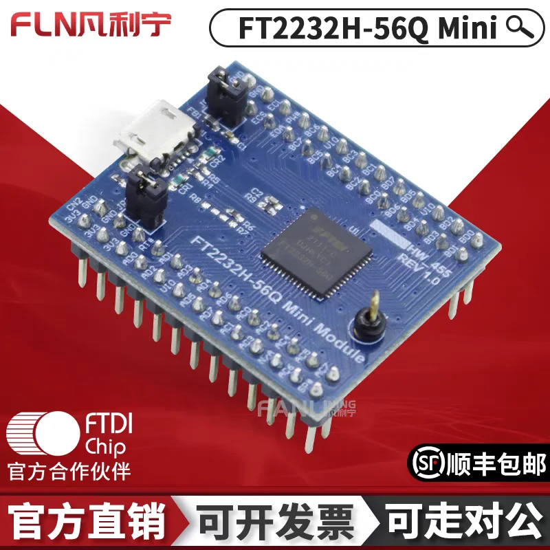 

FT2232H-56Q Mini Module USB to UART FIFO development module Development Board