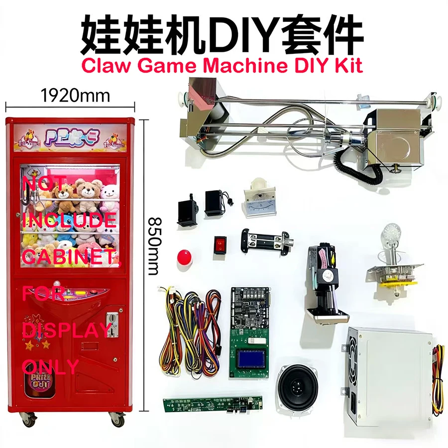 

Arcade Diy Kit Vending Crane Machine Plush Toy Claw Game Board 71cm Gantry Power Supply Coin Acceptor Prize Counter Sensor