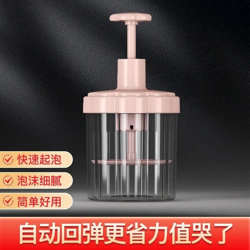 Bubbler น้ํายาทําความสะอาดผิวหน้า Frother กดขวดแชมพู Frother ขวดเจลอาบน้ํา Frother ผมและล้างหน้าเครื่องมือ