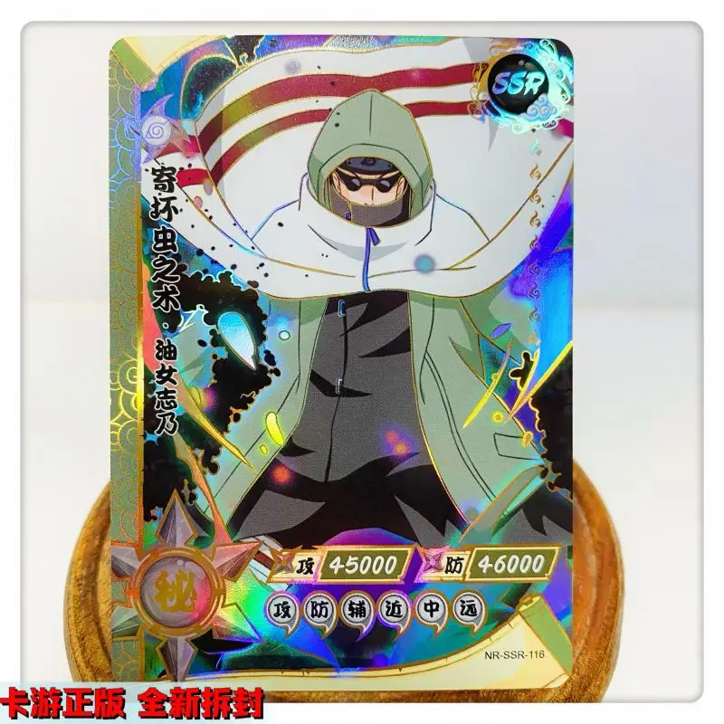 Kayou Naruto Ssr-108-130 Anime Characters Namikaze Minato Konan Orochimaru Children's Toys Collection Card Birthday Gift