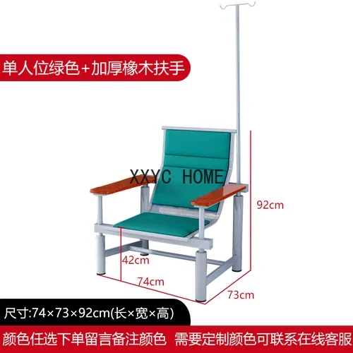 Кресло для переливания, медицинское внутривенное Капельное кресло, кресло для медицинской клиники с тремя отделениями, подлокотник из массива дерева, стул для аэропорта