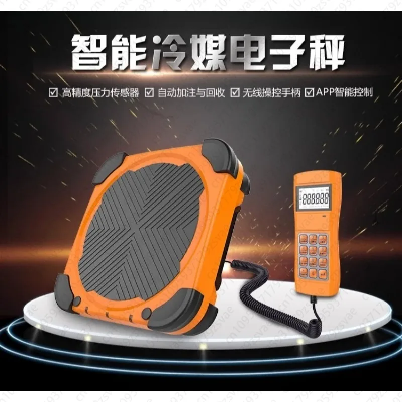 Automatic programming quantitative addition fluorine intelligent refrigerant electronic scale