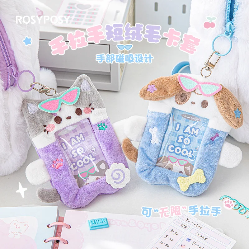 1 Piece Cute Sweet Animal Student ID Card Holder Cartoon Kitten Puppy Kpop Photocard Cover Case Soft Kawaii Card Protector