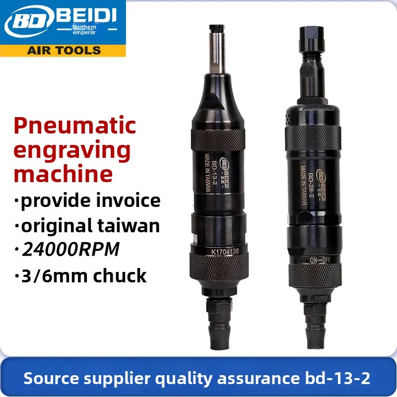 Taiwan Bei Di Pneumatic Grinding Machine Straight Grinder Repair Grinding Machine Bd-13-2 26-20 Fuji Model Three-Piece Set