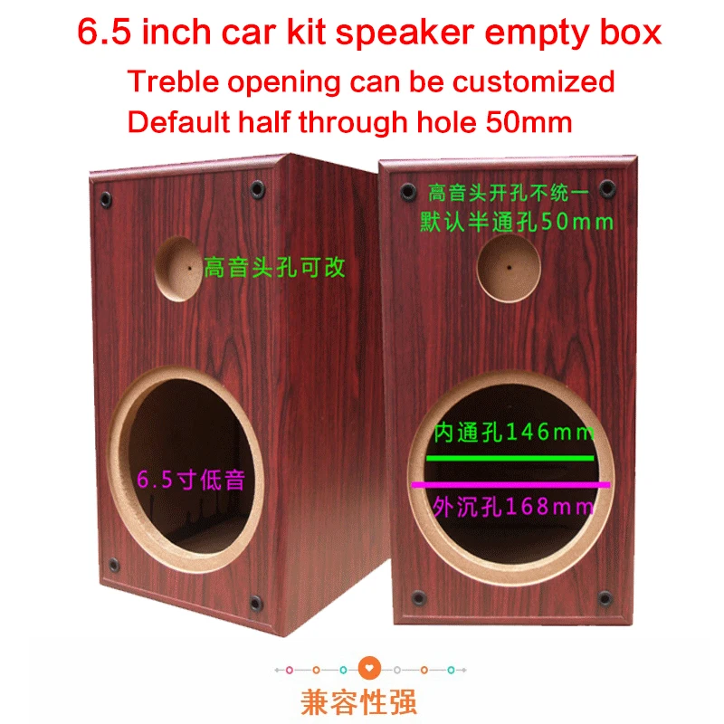 

6.5 Inch Home Speaker Shell Car Set Speaker Empty Box Fever Modified DIY Subwoofer + Tweeter Maze Empty Speaker