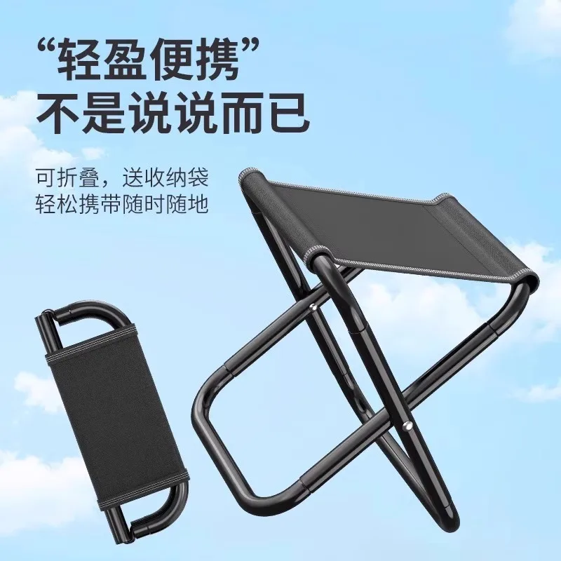HYS folding stool stool portable bench chair high-speed rail subway train outdoor tourism camping small Mazza fishing stool