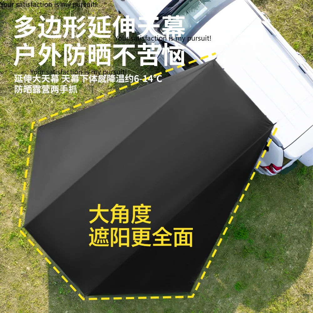For Self-driving Camping SUV Side Suction Tarp, Silver & Black Coated Sun Protection Awning, Car Rear Tent view 4