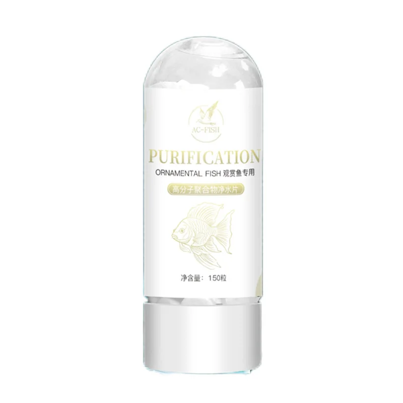 أقراص توضيح مياه حوض السمك AC-تركيبة بوليمر سريعة المفعول للمياه الغائمة- منظف خزان الأسماك للمياه الشفافة الكريستالية #5