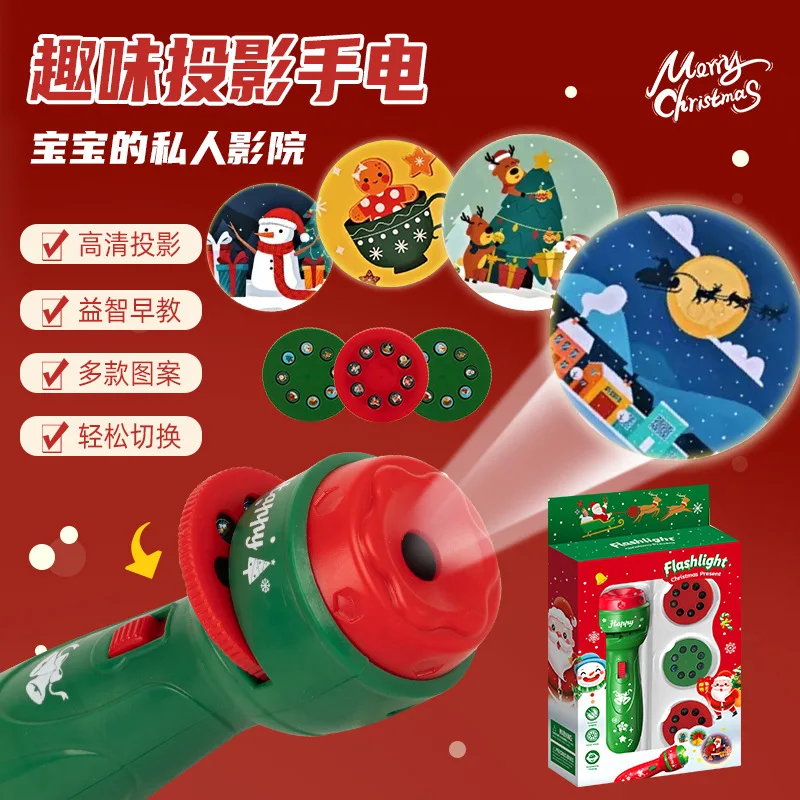 Świąteczny projektor latarka edukacyjna zabawka do wczesnej nauki, zabawny projektor z kreskówkami, świecące zabawki dla dzieci
