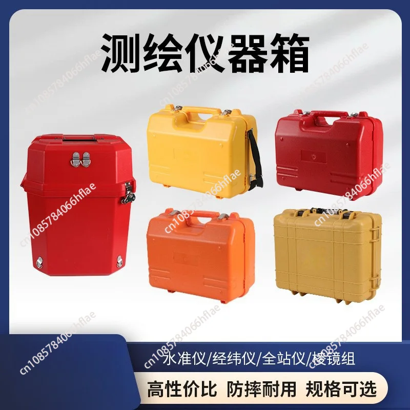 Shockproof Waterproof Surveying Instrument Case, Portable Storage Box for Total Station Theodolite Level Tools