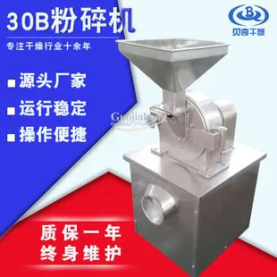 مجفف تدفق الهواء النبضي، معدات تجفيف تدفق الهواء، مجفف الطعام من الفولاذ المقاوم للصدأ QG