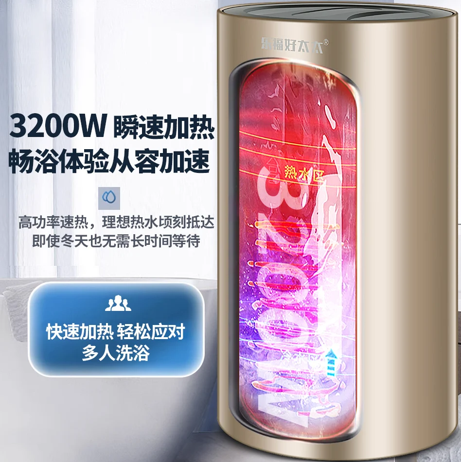 New style Vertical water storage electric water heater household bathroom bath quick heating 50L60L 80L quick heating