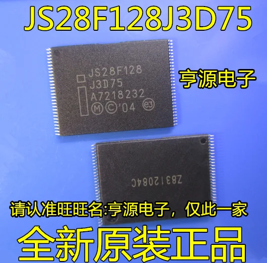 Free shipping    JS28F128 JS28F128J3D75 TSOP56    10PCS