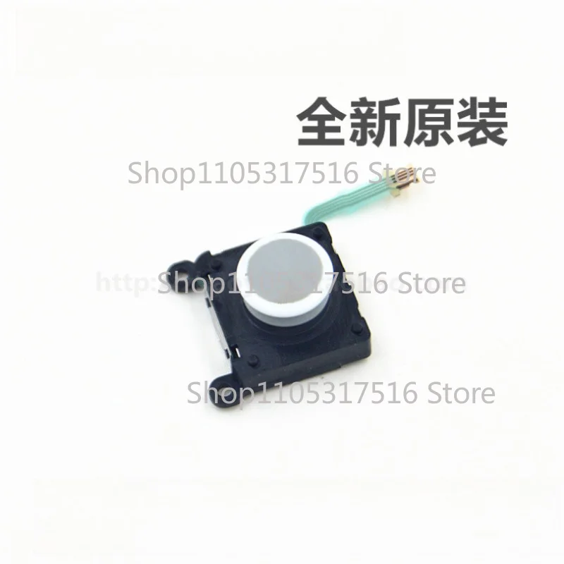 ZZZ  3D Analog Joystick Left Right Rocker For PSV2000 PS Vita 2000