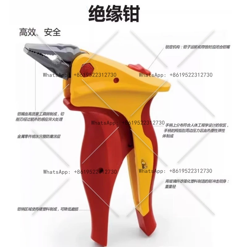 

Insulated diagonal pliers Z12916 diagonal nozzle pliers 1000V electrical pliers 30666