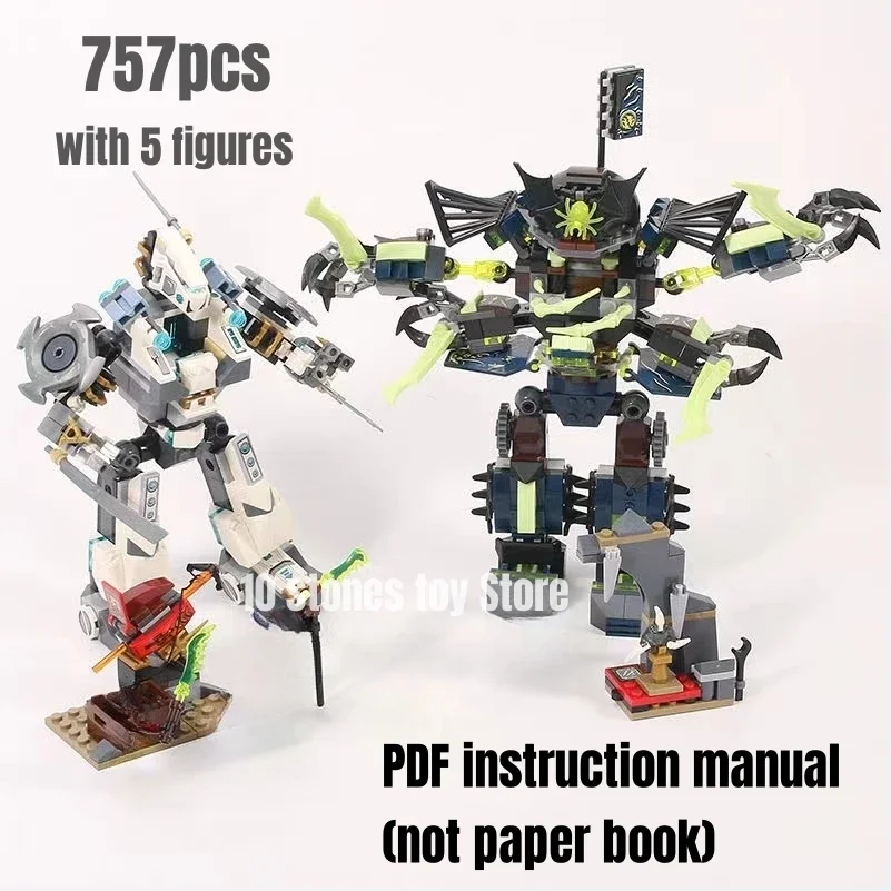 757pcs Titan Mech Battle Building Blocks Fit 70737 Model Out-of-print Toys For Children