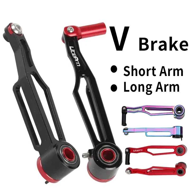 

Litepro V Brake Short Long Arm 82mm 108mm CNC V Brake Caliper Ultralight Bicycle Brakes Clamp Folding Bike Accessories