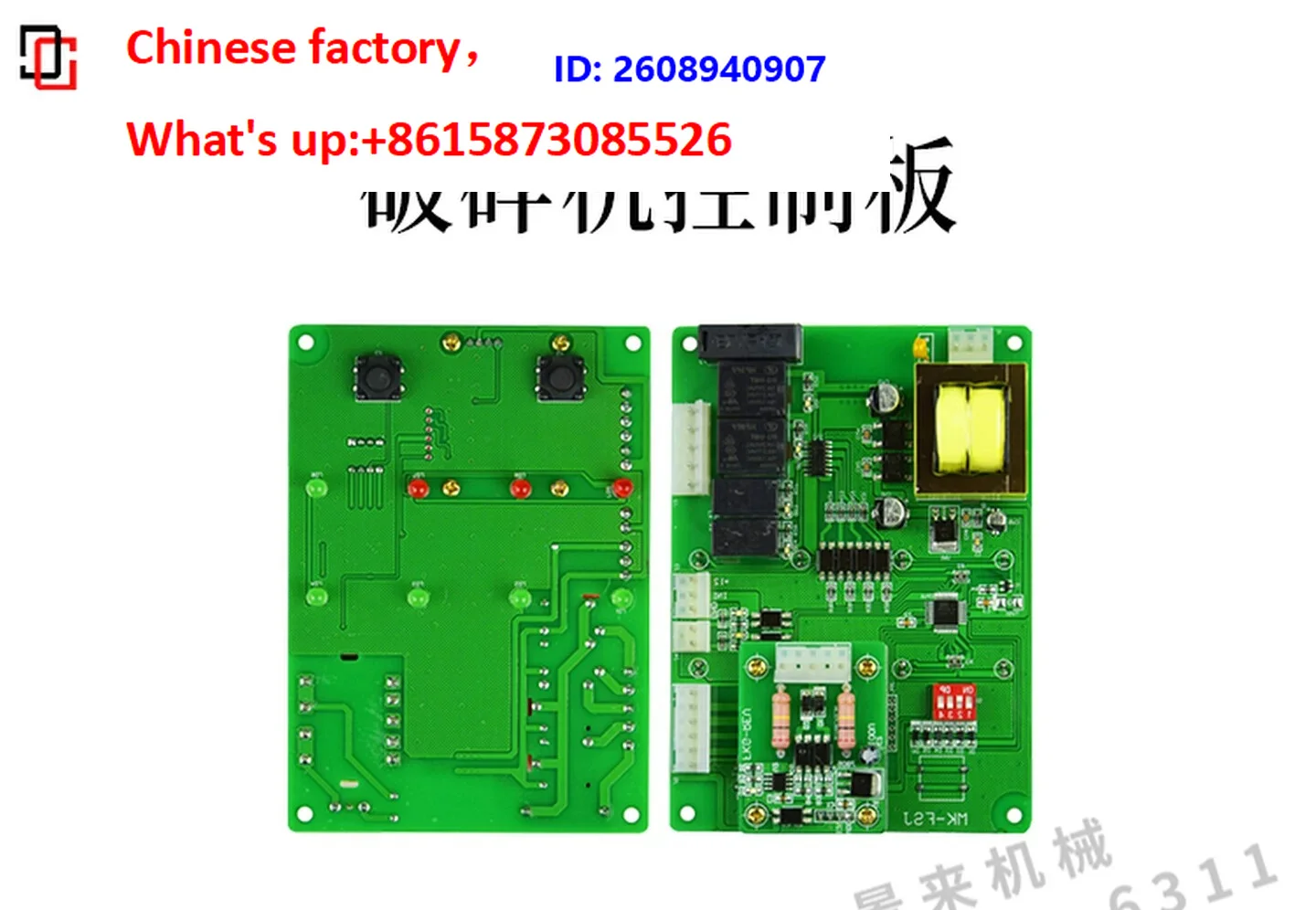 New crusher crusher control board, circuit board computer board circuit board crusher