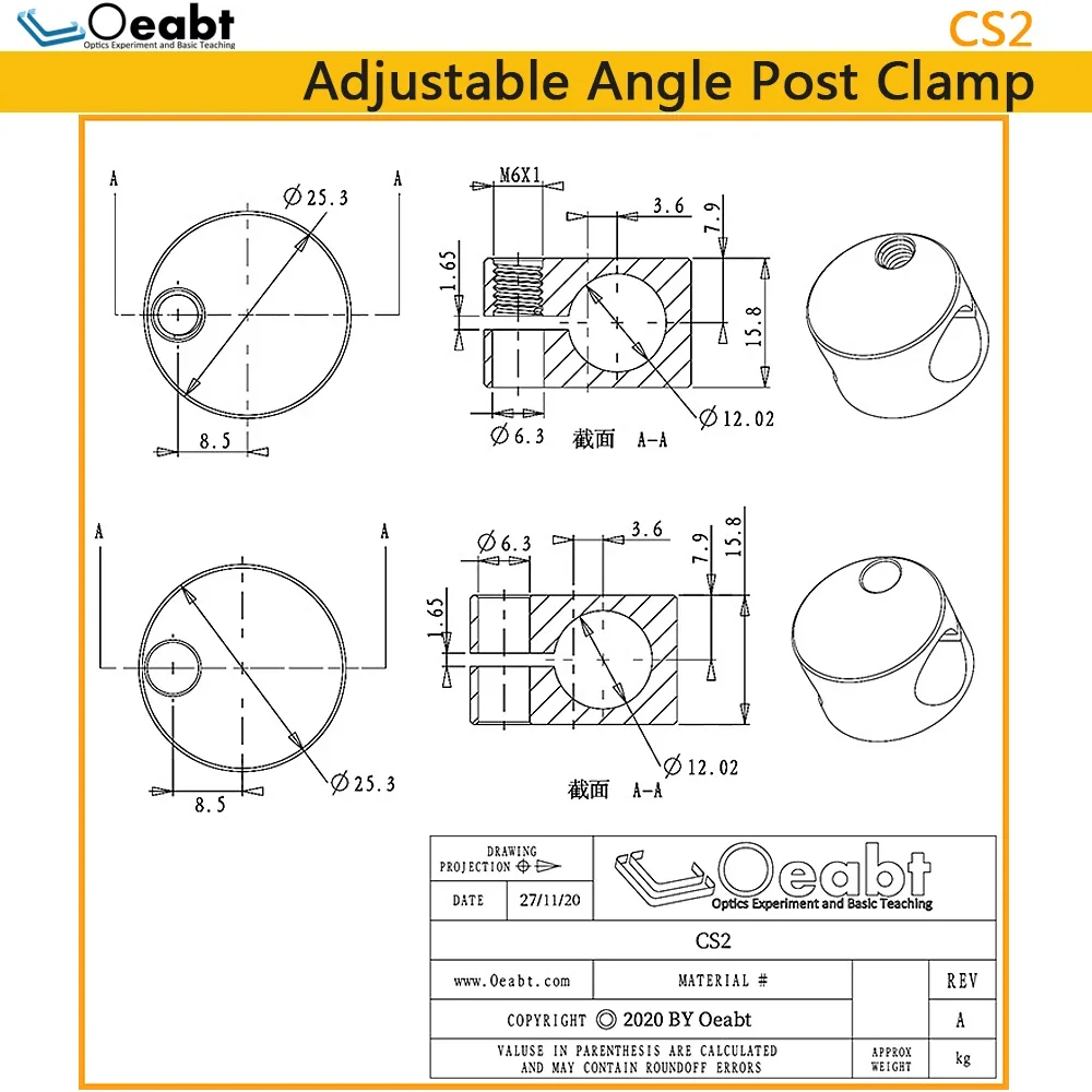 CS2 Adjustable Angle Post Clamp 360°Rotating Optical Post Connecting Fixture Sliding Fixed Block Optical Axis Universal Research