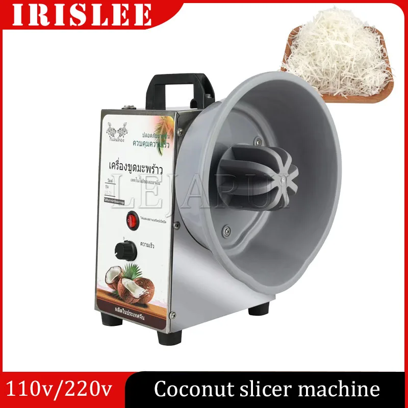 

Electric Fresh Coconut Meat Crusher Scraper Grinder Stainless Steel Shredded Coconut Grinding Grating Crushing Machine