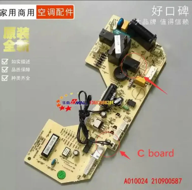 New TCL Air Conditioning Main Board Control Board A010024A 210900789K A010024 210900587 210900572