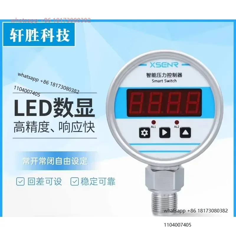 YBK80A intelligent digital display pressure controller, high-precision digital display pressure switch prompt controller