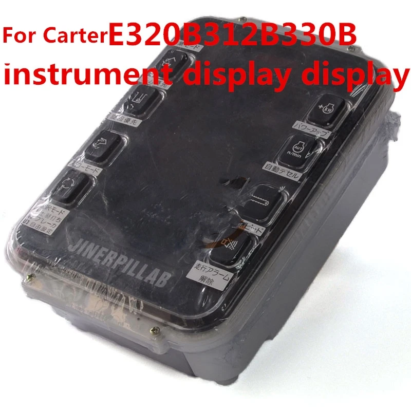 For Carter mining E320B 312B 330B instrument display monitor high quality excavator accessories