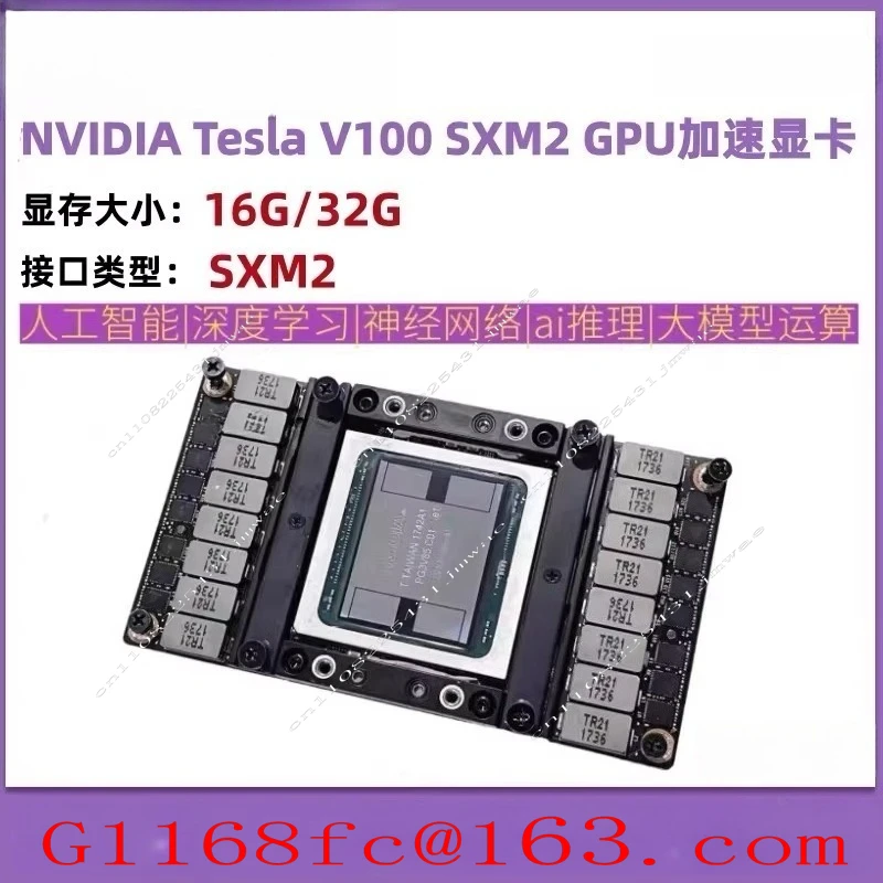 V100 16G SXM2 Graphics Card Deep Learning Workstation AI Computing GPU Acceleration Card