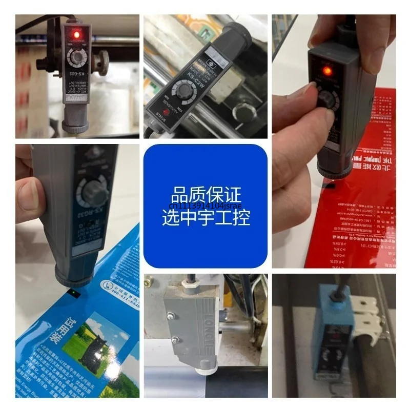 KS-C2W BGRG NT32 NT22 Color Mark Sensor, Photoelectric Eye Registration Correction Switch for Bag Making & Packaging Machine