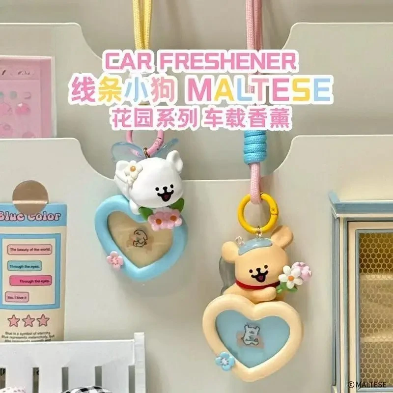 Ligne chiot autour du jardin série voiture aromathérapie pendentif cadeau d'anniversaire boîte aveugle poupée ornements périphériques