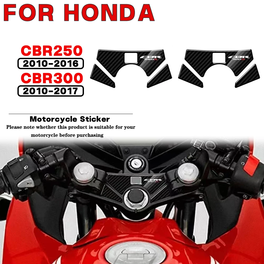 For HONDA CBR250 CBR300 Motorcycle sticker Carbon fiber appearance decal 2010 2011 2012 2013 2014 2015 2016