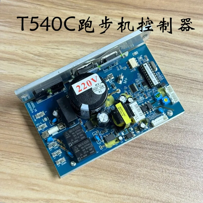 Factory Direct 2026 New Suitable for Decathlon DOMYOS T540C Treadmill Motor Control Board Power Board Driver Circuit Board