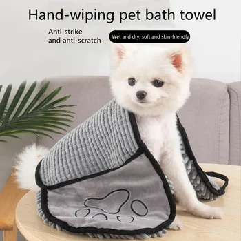 Super Absorbent Pet Bath Towel-Quick-Dry for Dogs & Cats - Ideal for Grooming and Bathing-Large Size for Fast Drying Pet Towel 5
