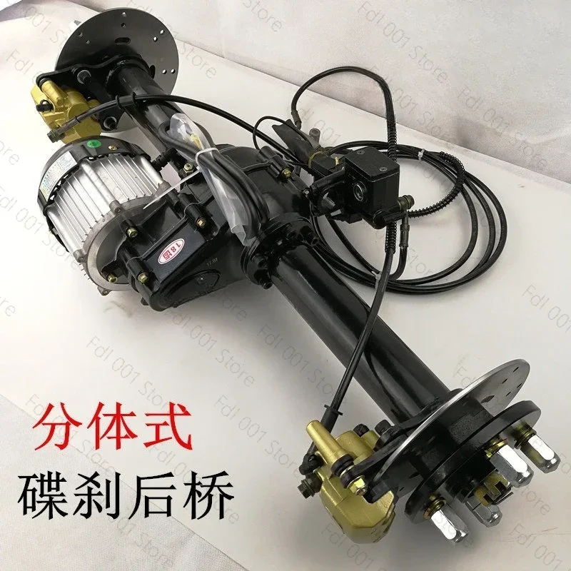 Low Power Disc Brake Rear Axle For Electric Tricycle And Quadricycle