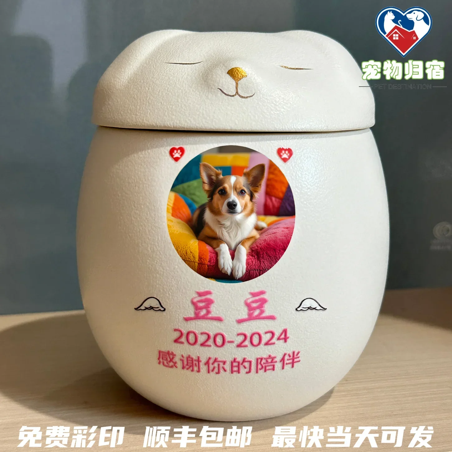 

Dog Urn Pet Urn Dog Urn
