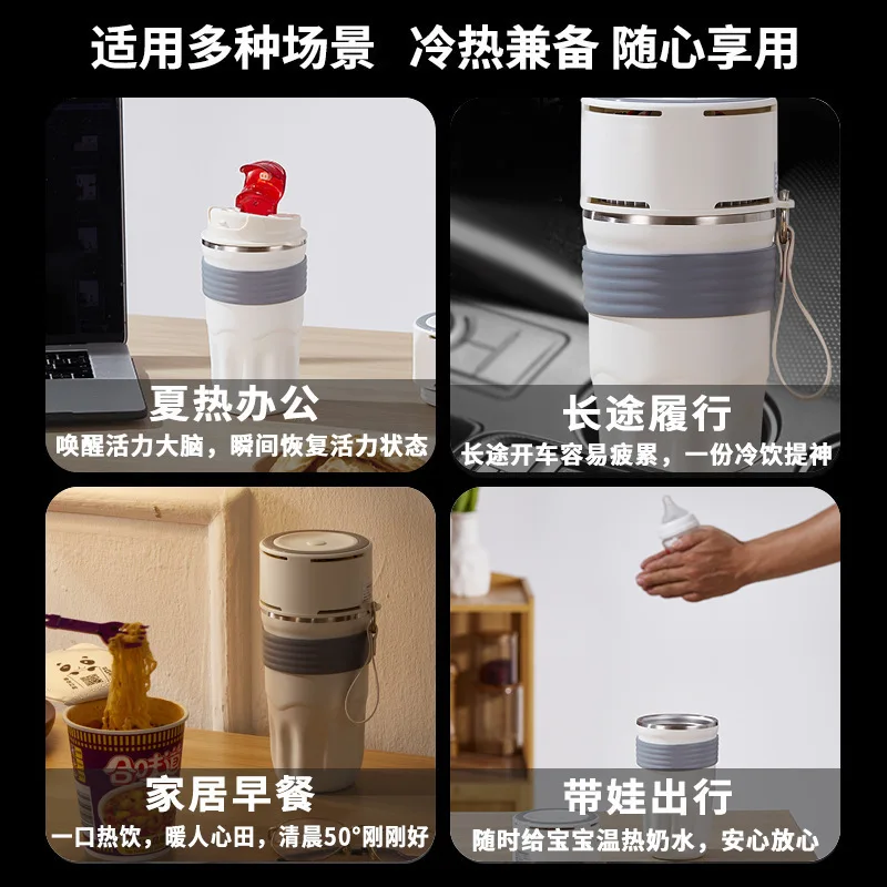 Portable USB Heating Cooling Mug Constant Temperature Hot Cold Cup For Dorm Outdoor Car Students