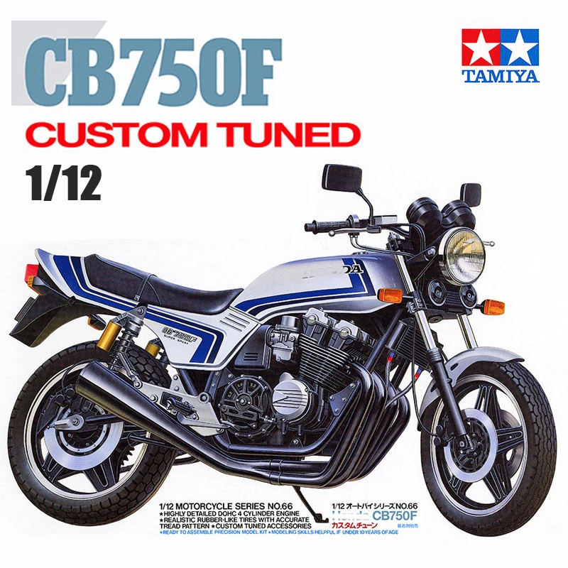 

TAMIYA Plastic assembled motorcycle proportional model kit 14066 CB750F 1/12 toy DIY collection gift