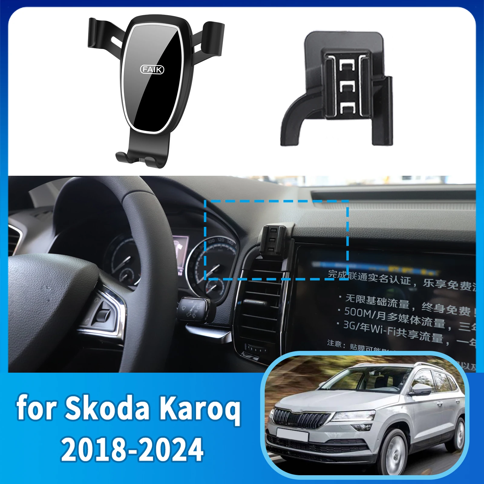 

​​fit for Skoda Karoq 2018~2024 ​​Anti-Shake Screen Base Phone Holder Mount Stand ​​ Dedicated Car​​ accessoires