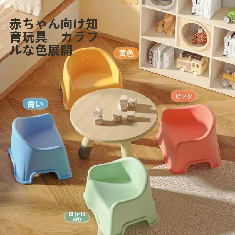silla-infantil-resistente-y-reforzada-con-soporte-para-la-espalda-para-ninos-de-3-anos-taburete-para-bebes-de-jardin-de-infancia-marca-rafa