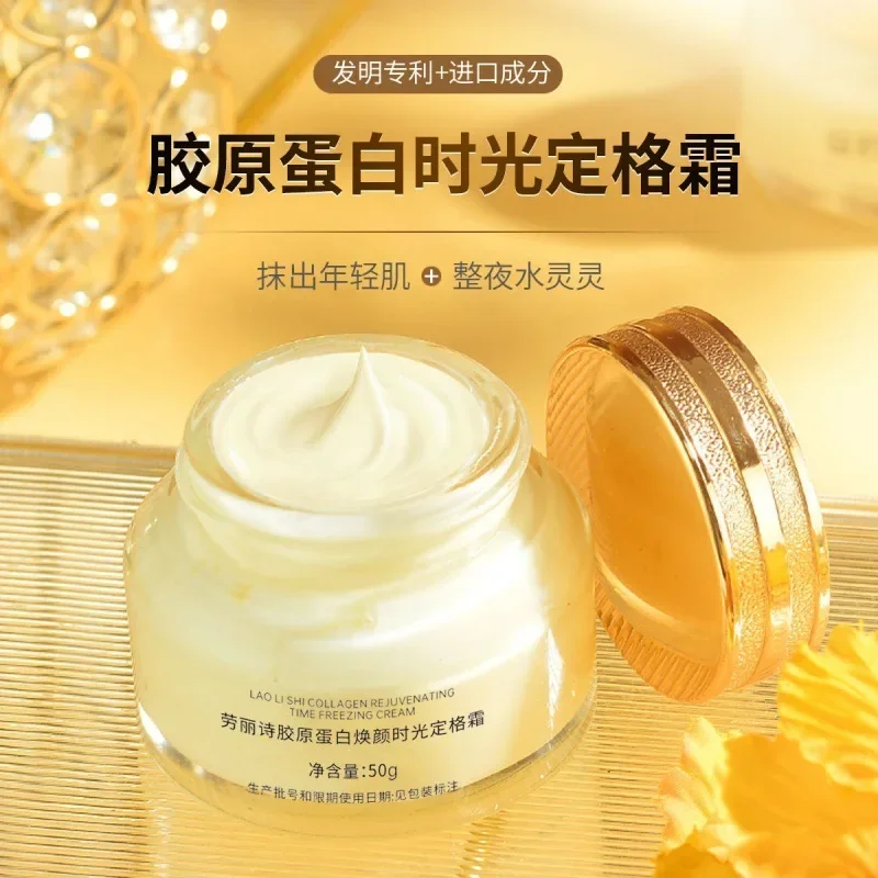 

Recombinant cream Collagen frozen age Timestop cream Firming face cream Weakens fine lines moisturizes brightens