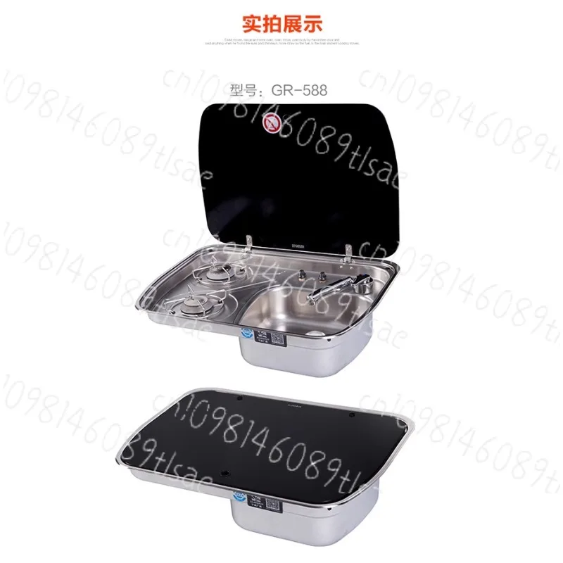 

New RV stainless steel sink integrated stove GR-588 tempered glass cover