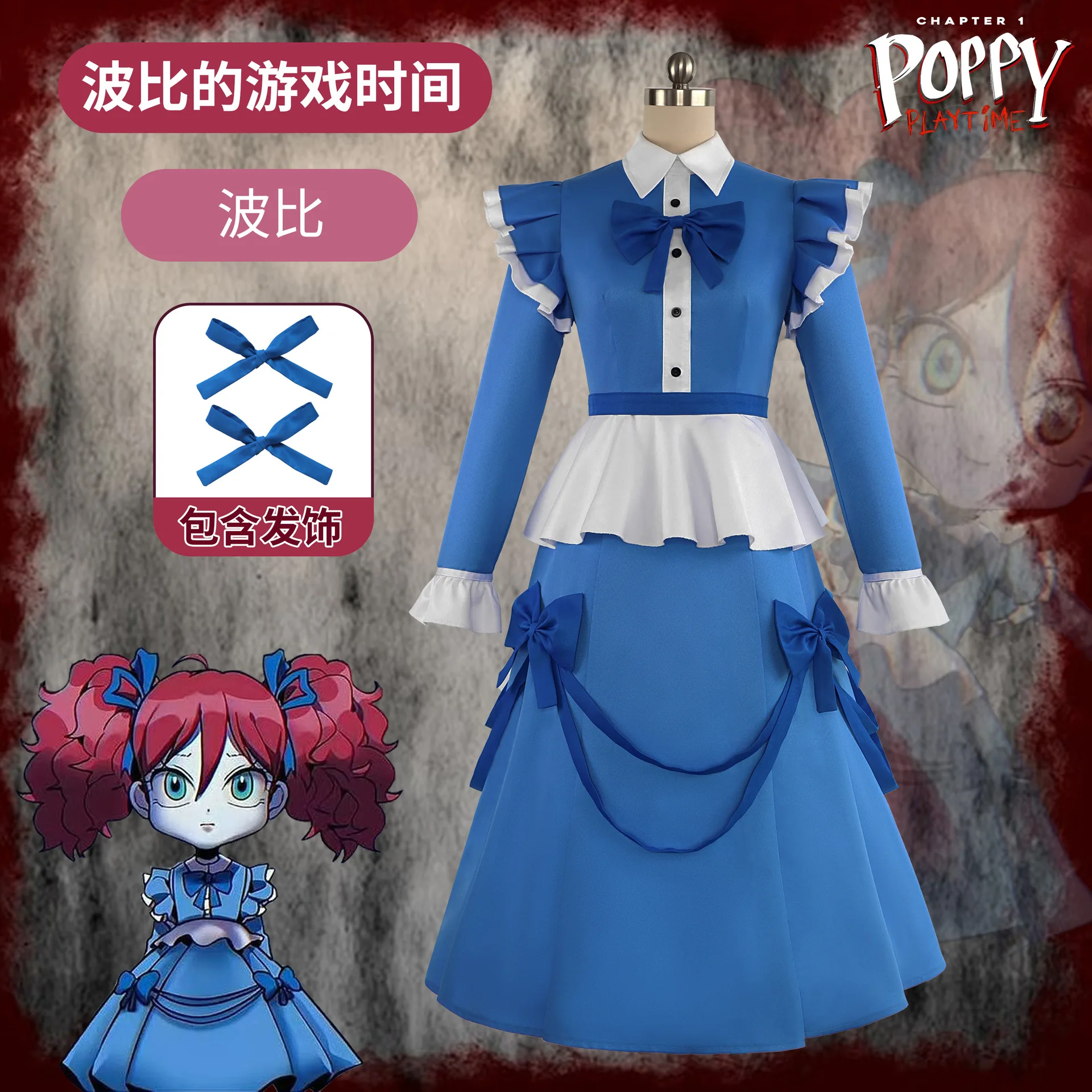 Disfraz de Poppy para Cosplay, Vestido de Niña de Pelo Rojo, Disfraz de Poppy para Mujer, Vestido de Sirvienta Azul para Niñas, Lolita, Halloween